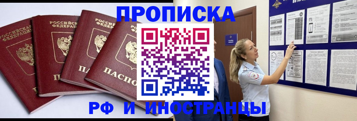 найти адрес прописки в Новоаннинском